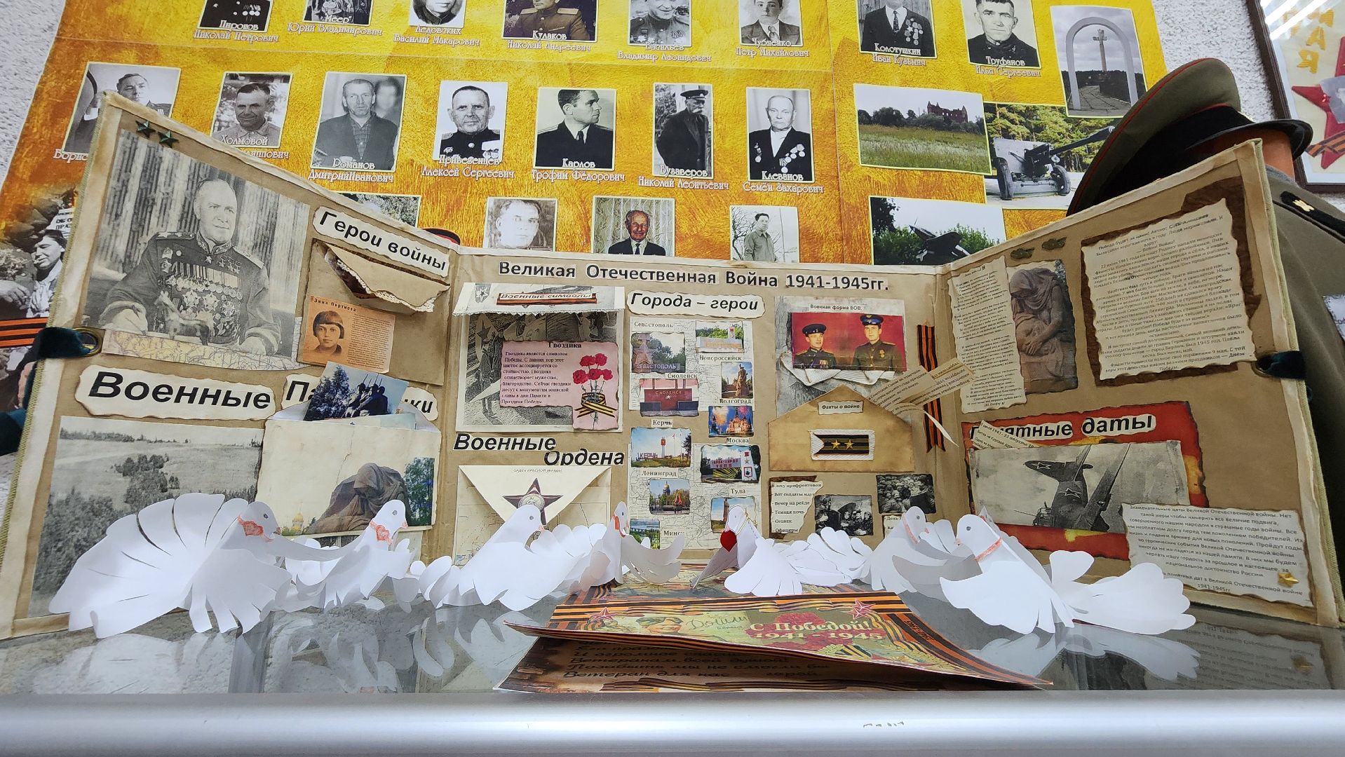 протвино, музей гимназии, школьный музей, Всероссийского конкурса школьных музеев Солдаты Великого Отечества», образование,