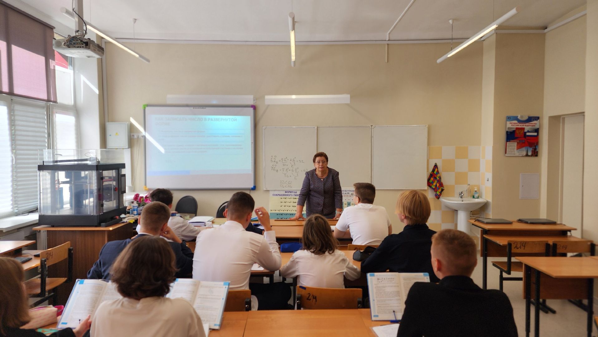 протвино, образование, топ 100, педагог, лицей,