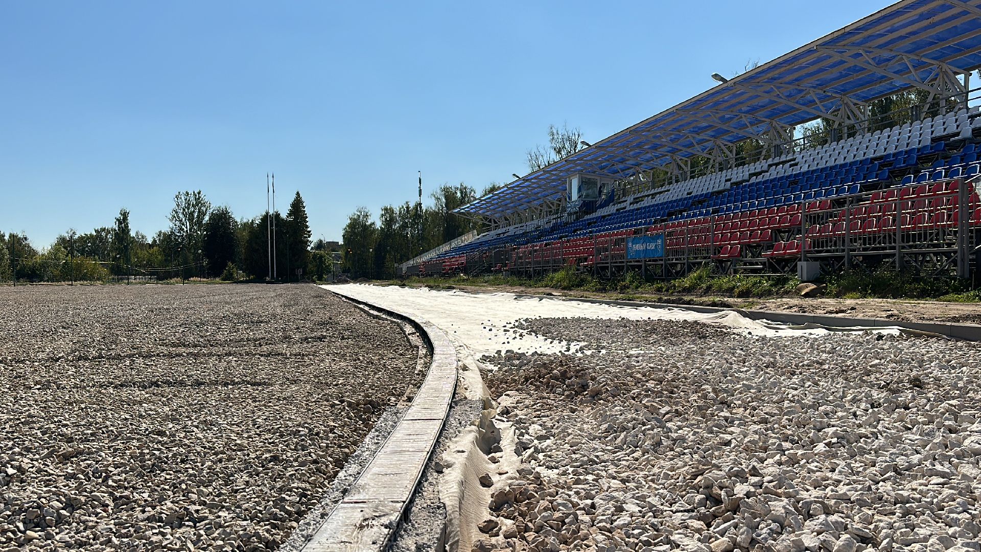 Клин, общество, спорт, реконструкция стадионов, стадионы, Подмосковье,