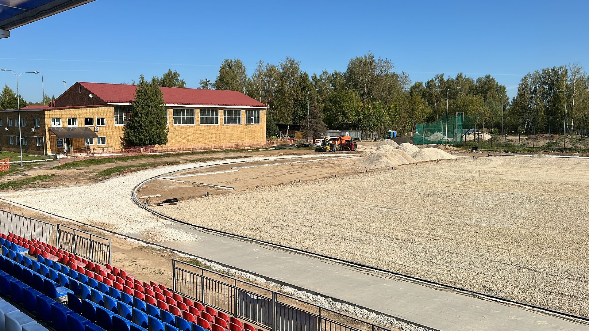Клин, общество, спорт, реконструкция стадионов, стадионы, Подмосковье,