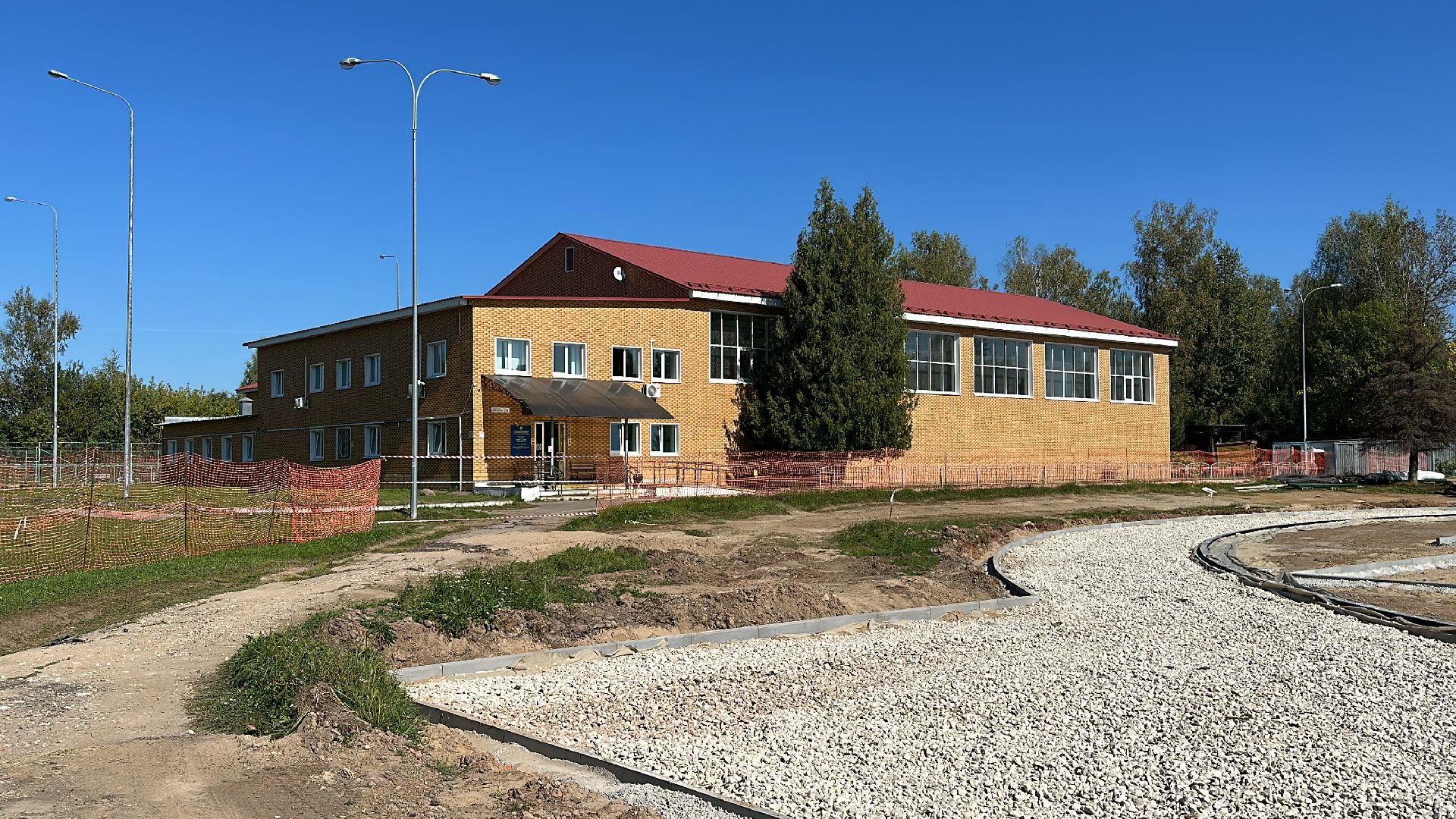 Клин, общество, спорт, реконструкция стадионов, стадионы, Подмосковье,