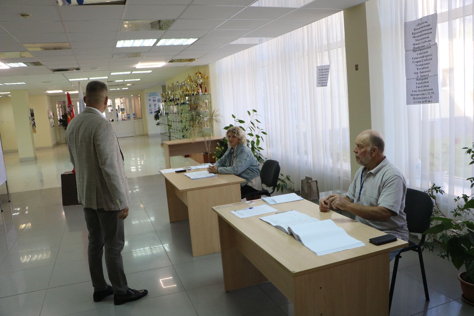 лотошино, выборы в совет депутатов 2024,