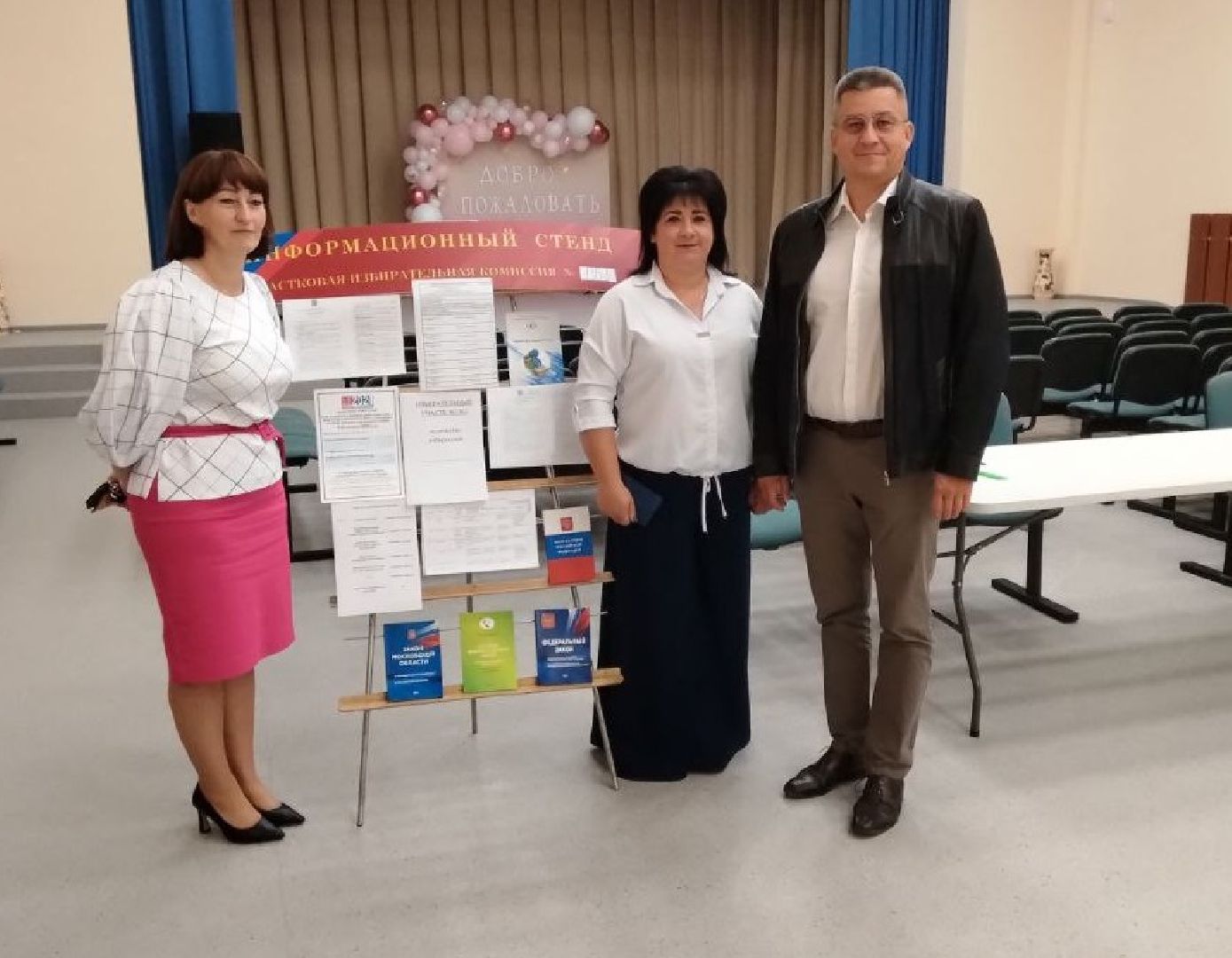 лотошино, выборы в совет депутатов 2024,