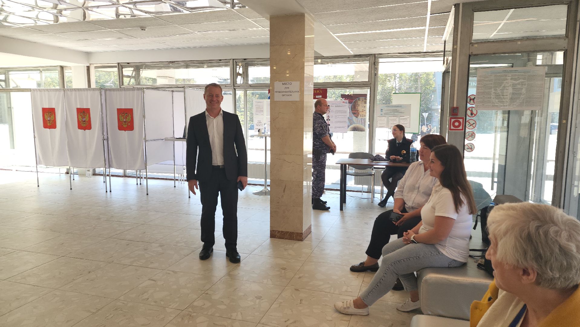 ивантеевка, выборы в совет депутатов 2024, голосование 2024, избиратели, наблюдатели,