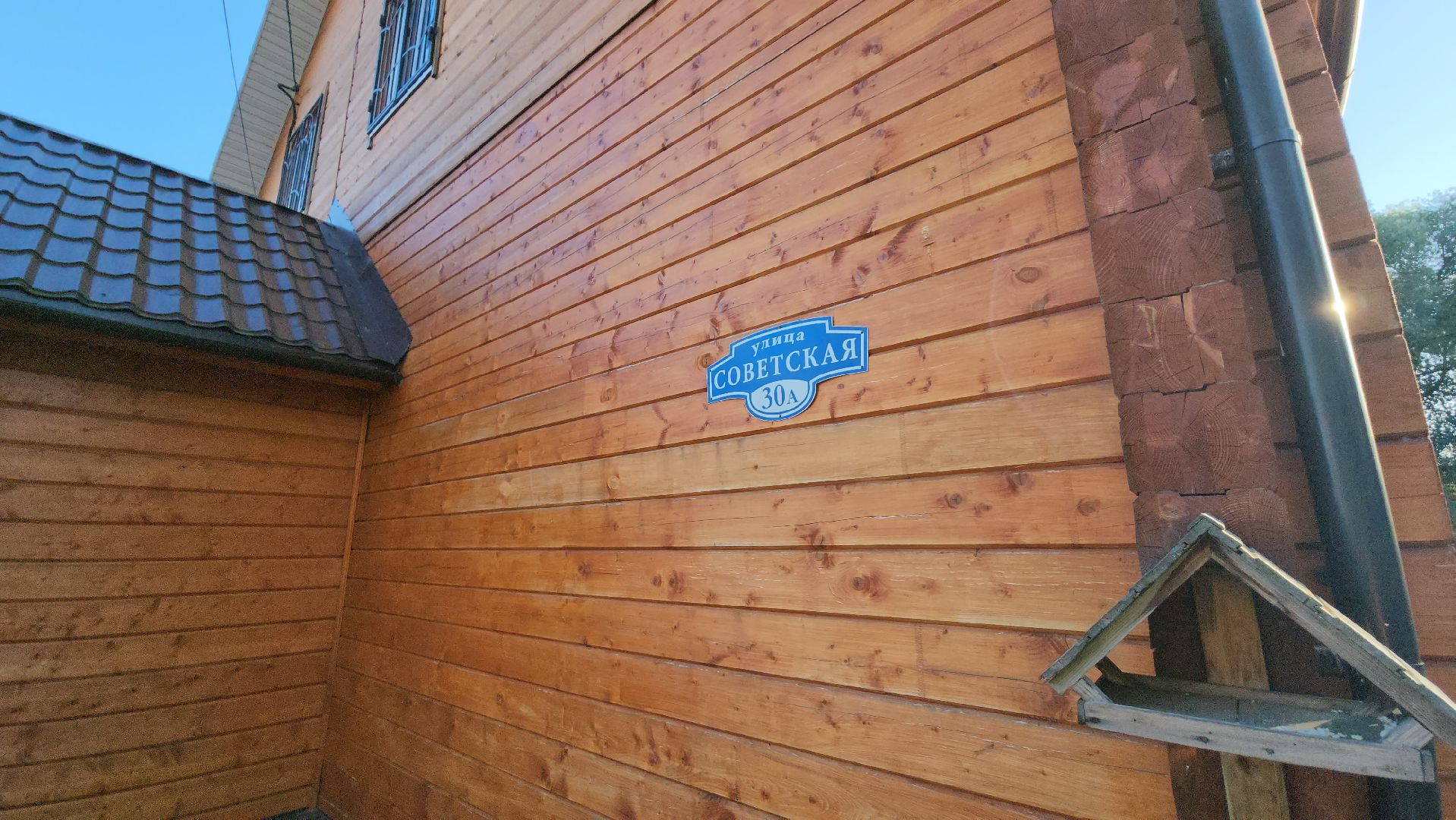 серпухов, снт спутник, оформление документов, выездная администрация, ивановская деревня,