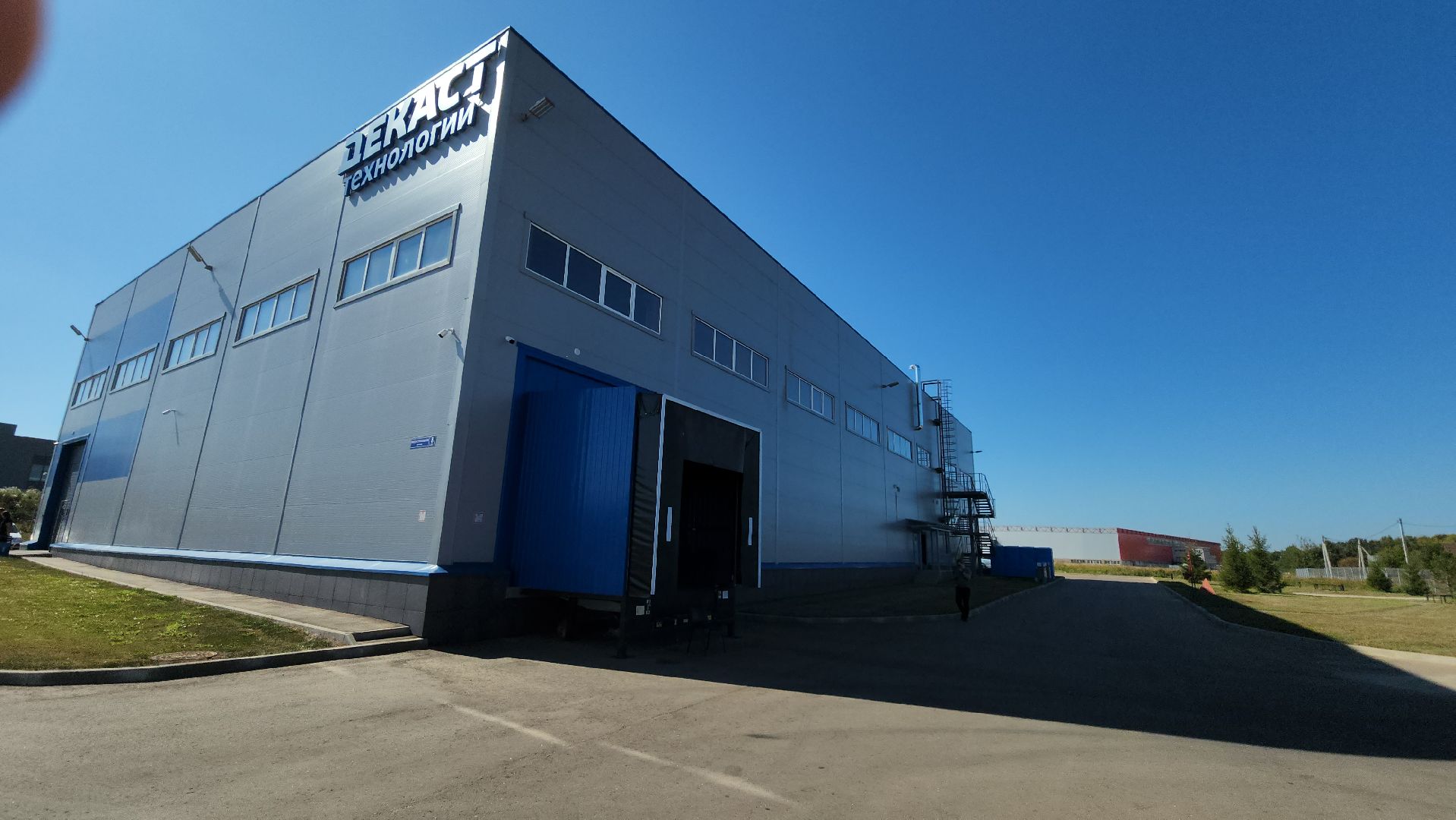 ступино, экономика подмосковья, импортозамещение,