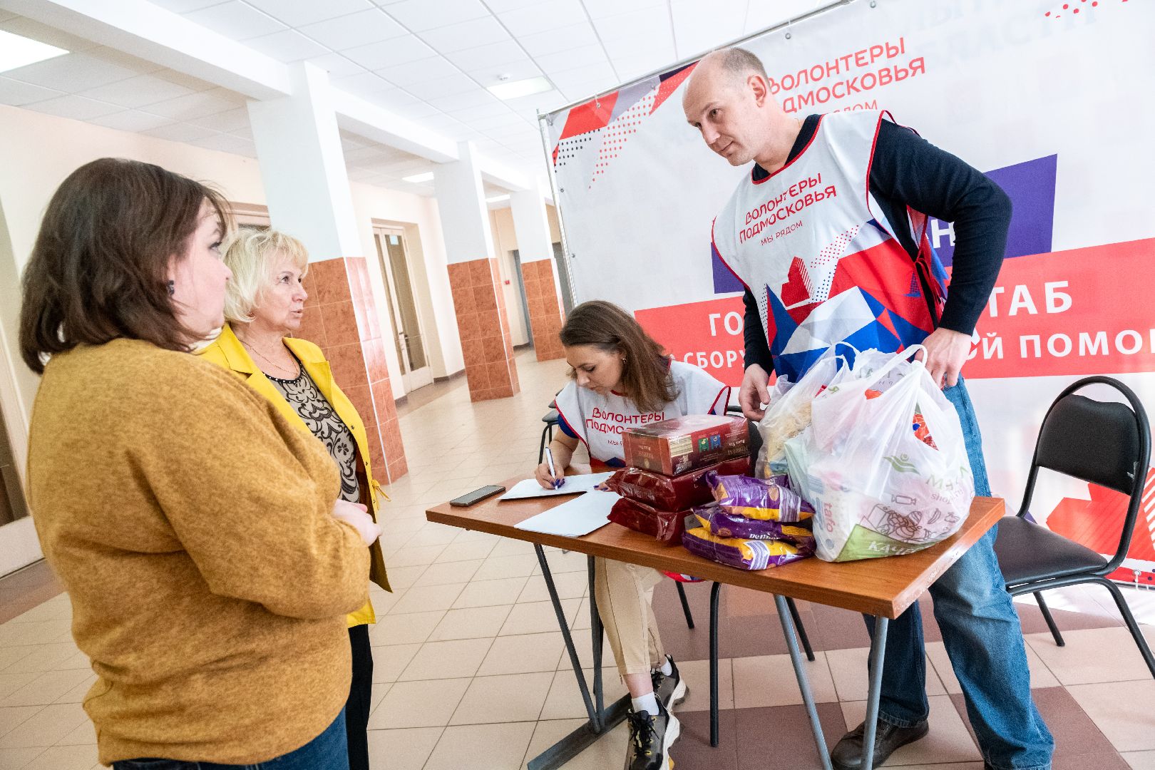 Лыткарино, спецоперация, помощь, доброе дело