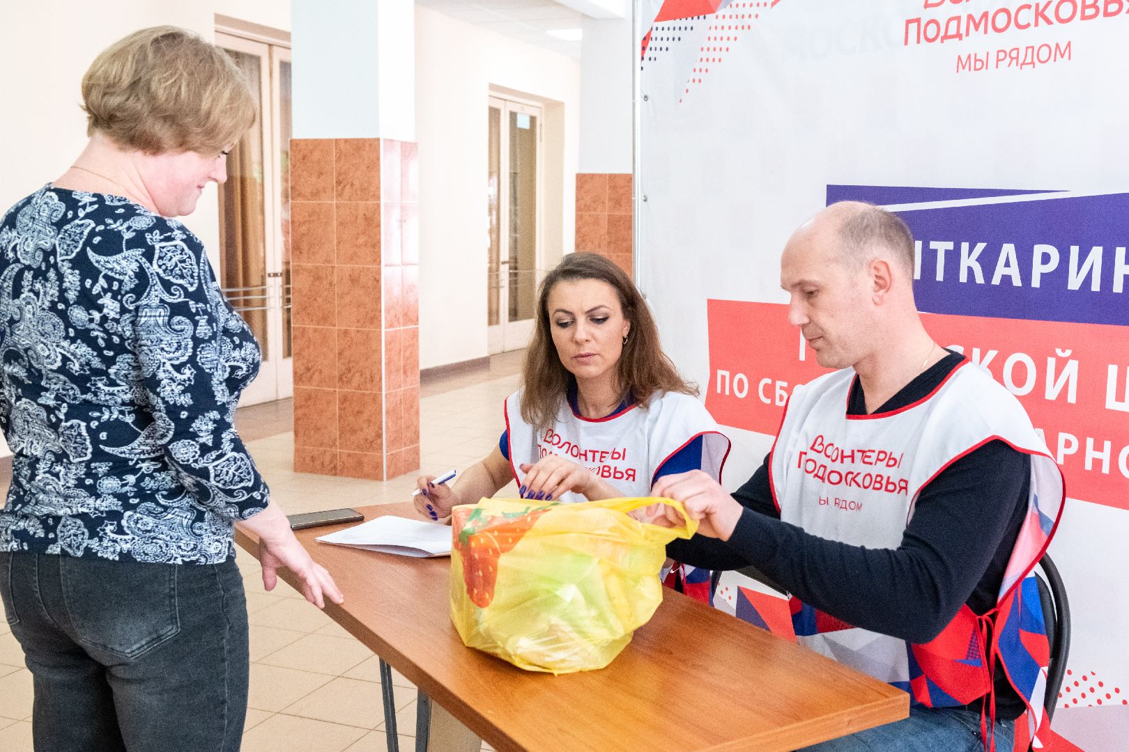 Лыткарино, спецоперация, помощь, доброе дело