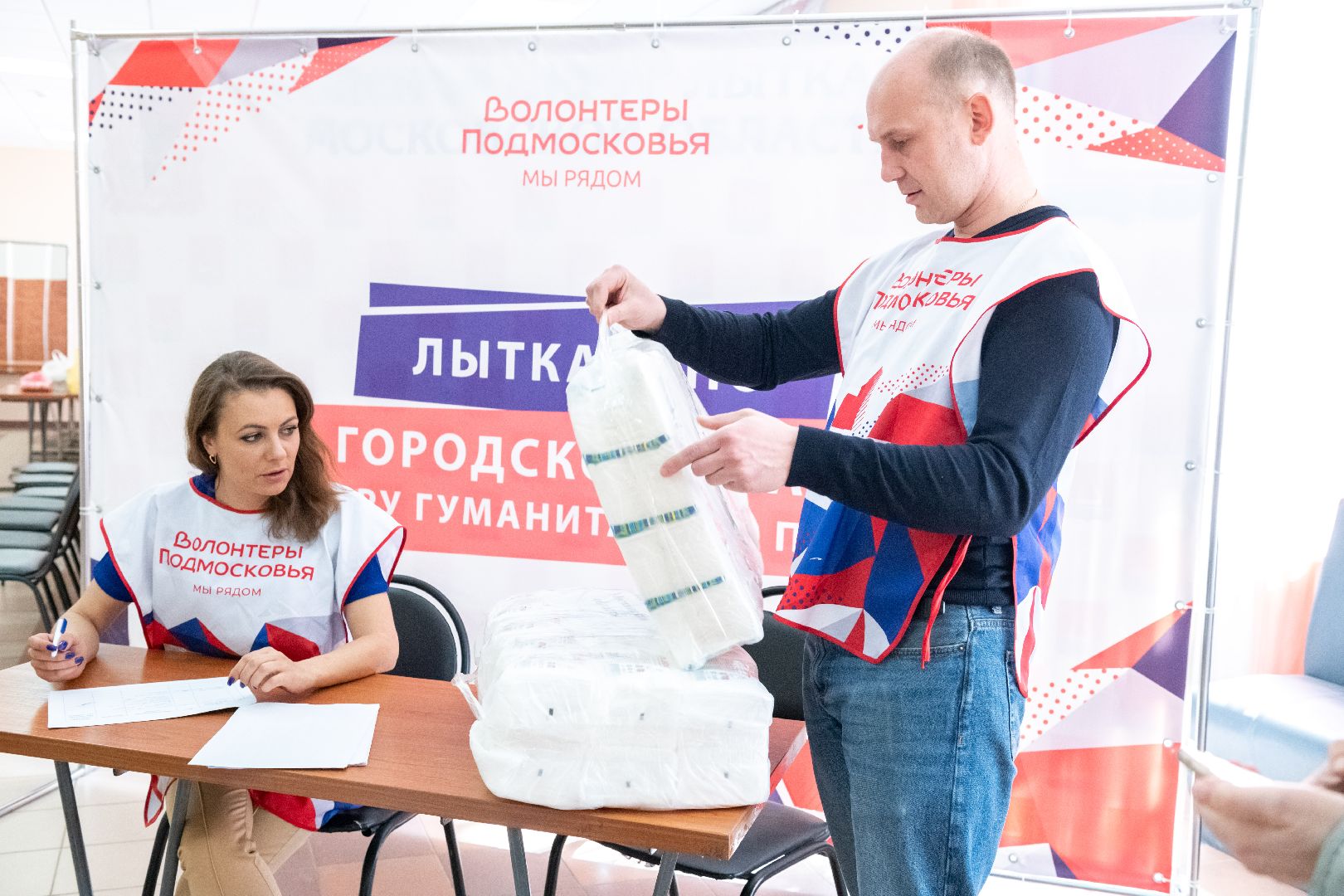 Лыткарино, спецоперация, помощь, доброе дело