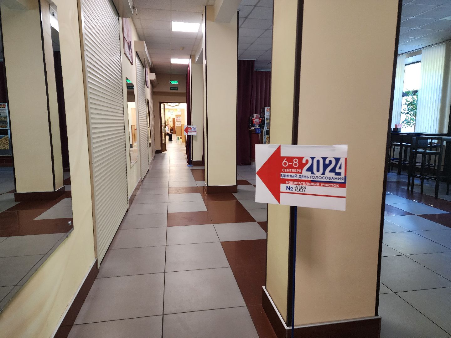 королёв, выборы 20024, совет депутатов, избиратели,