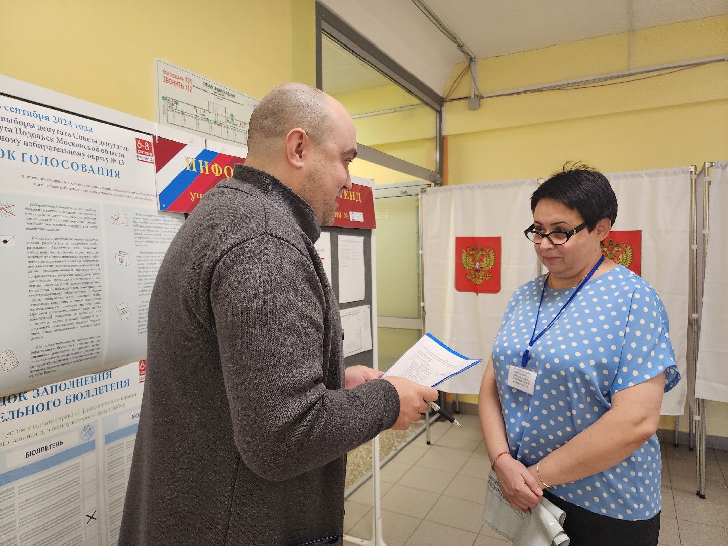 Подольск, Дополнительные выборы, выборы 2024, уик,