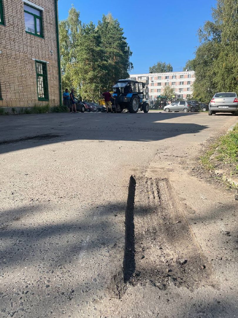 Талдом, Ямочный ремонт,