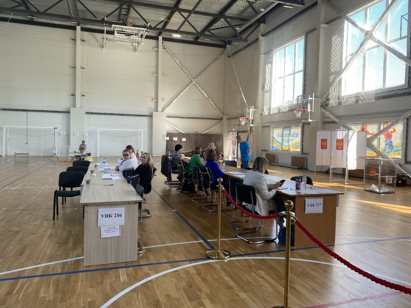 депутат Мособлдумы, московская областная дума, Власиха выборы 2024, Совет депутатов Власихи, выборы депутатов в совет депутатов,