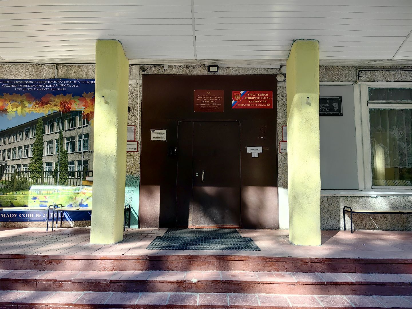 дэг, выборы, голосование, технические неполадки,