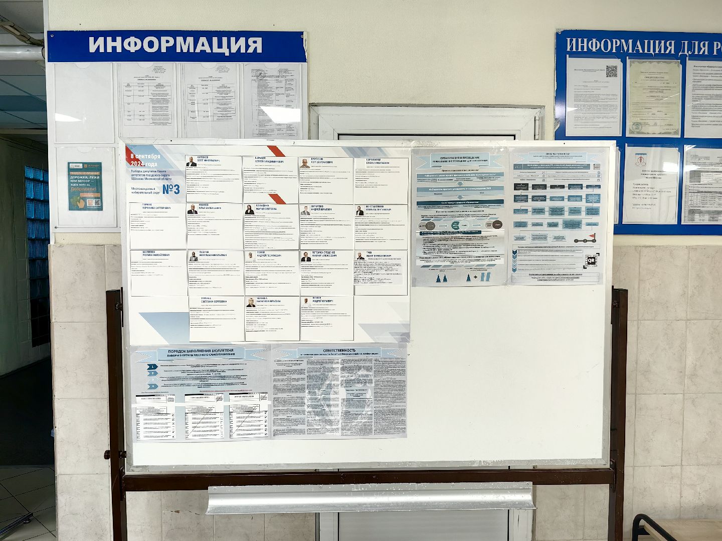 дэг, выборы, голосование, технические неполадки,