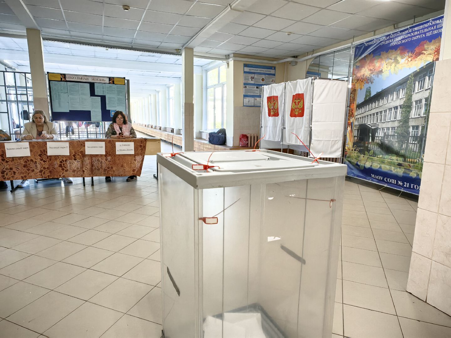 дэг, выборы, голосование, технические неполадки,