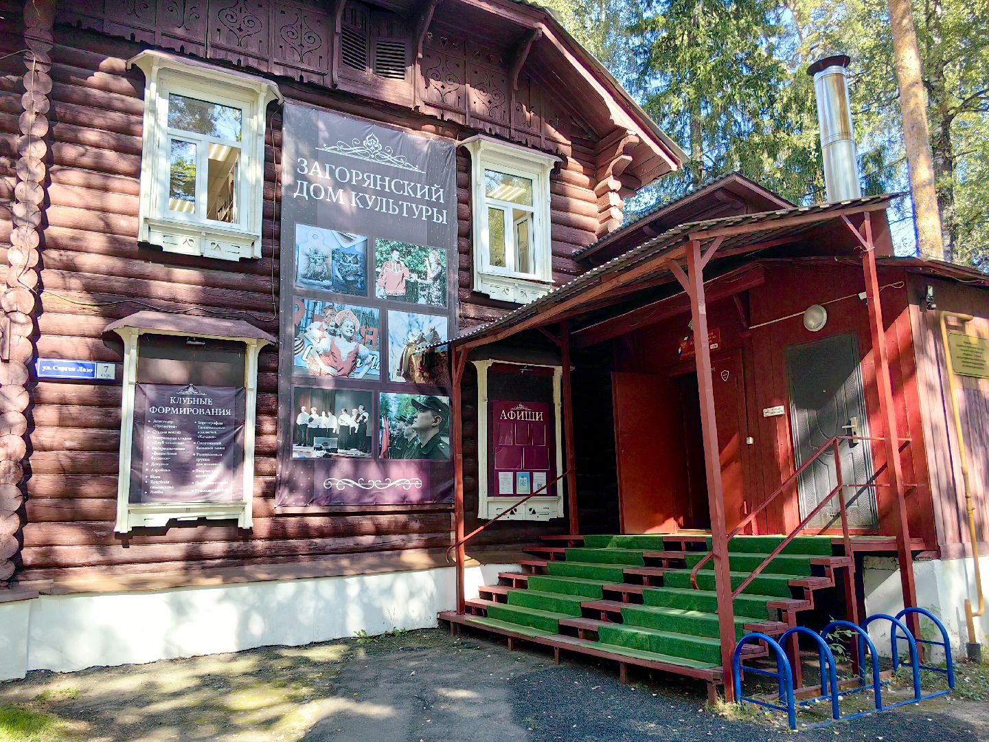 уик, выборы, обстановка, избиратели, совет депутатов,