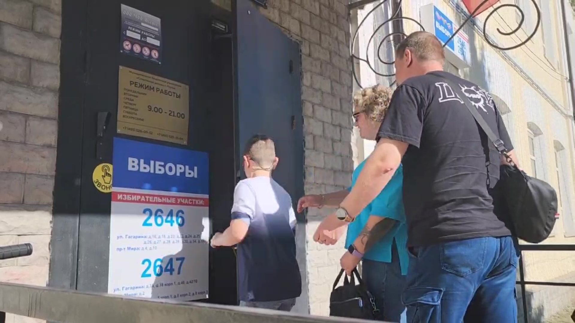 Реутов, выборы, депутаты, совет депутатов, голосование,