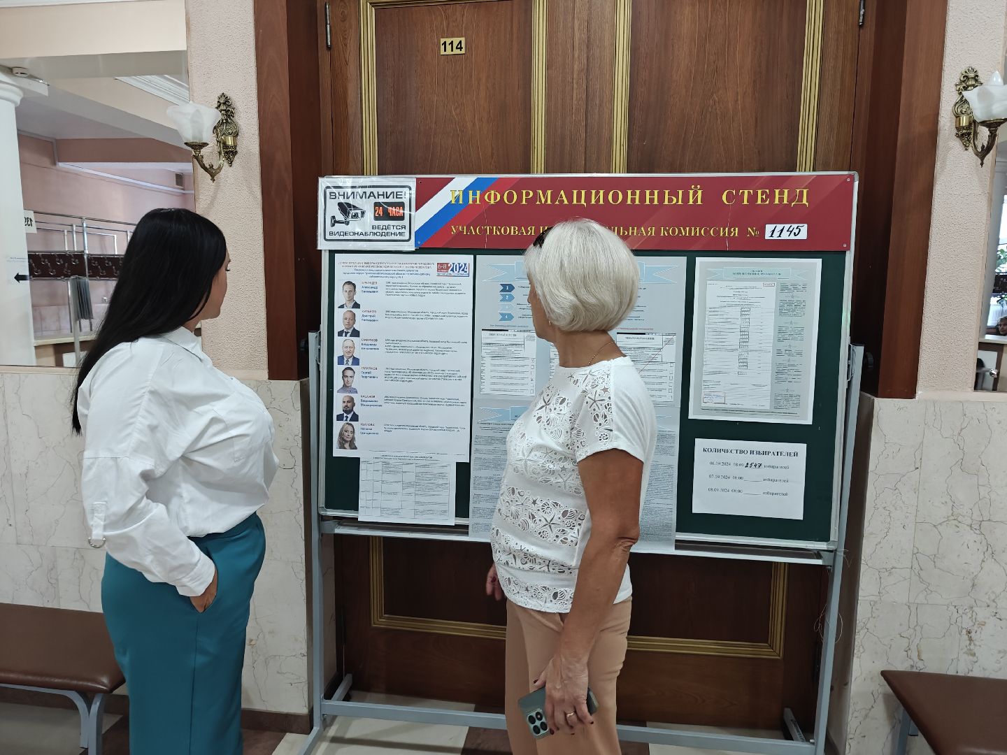 красноармейск, городской округ пушкинский, выборы 20024, александр легков,