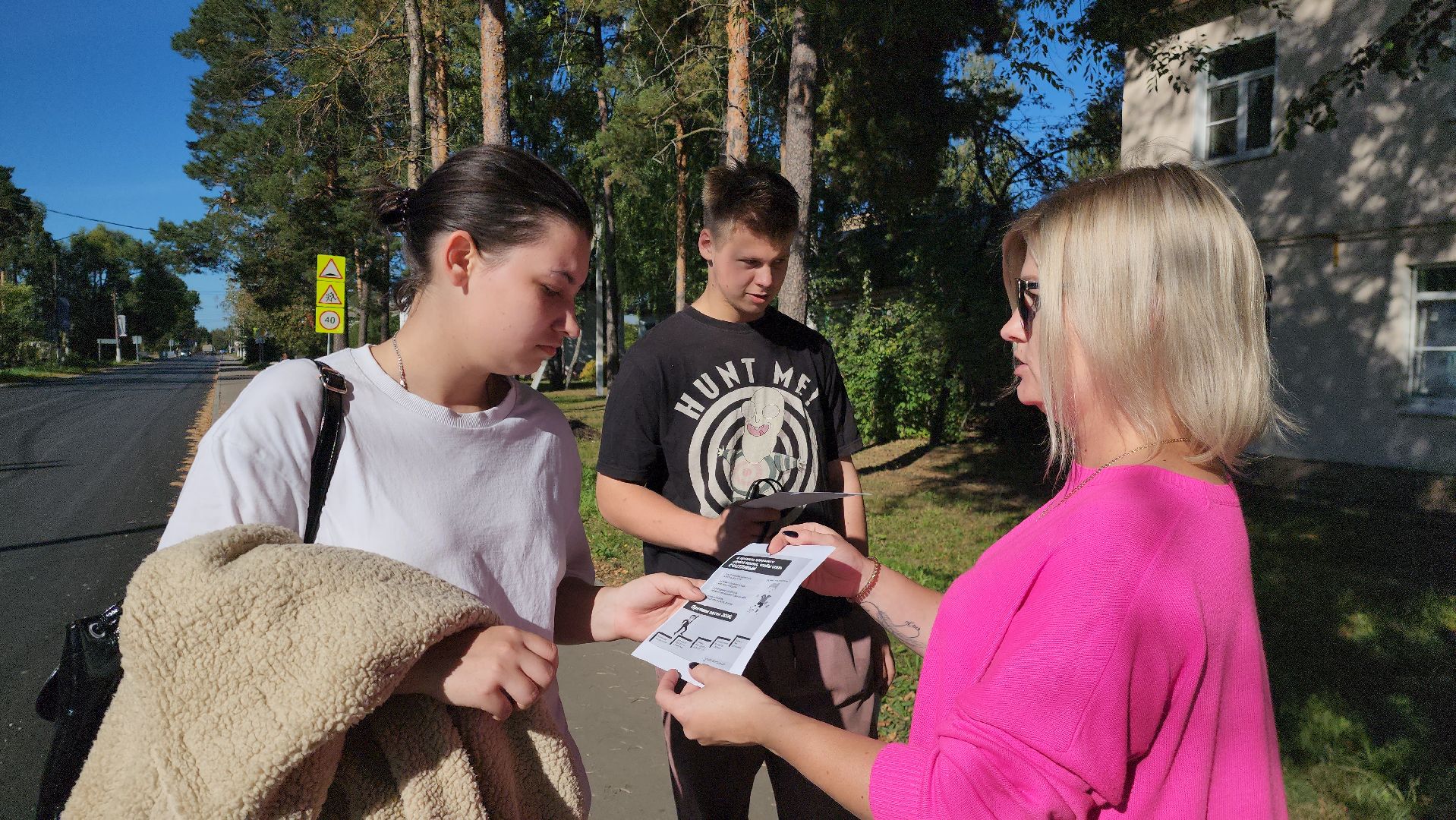 зож, шатура, шатурторф,