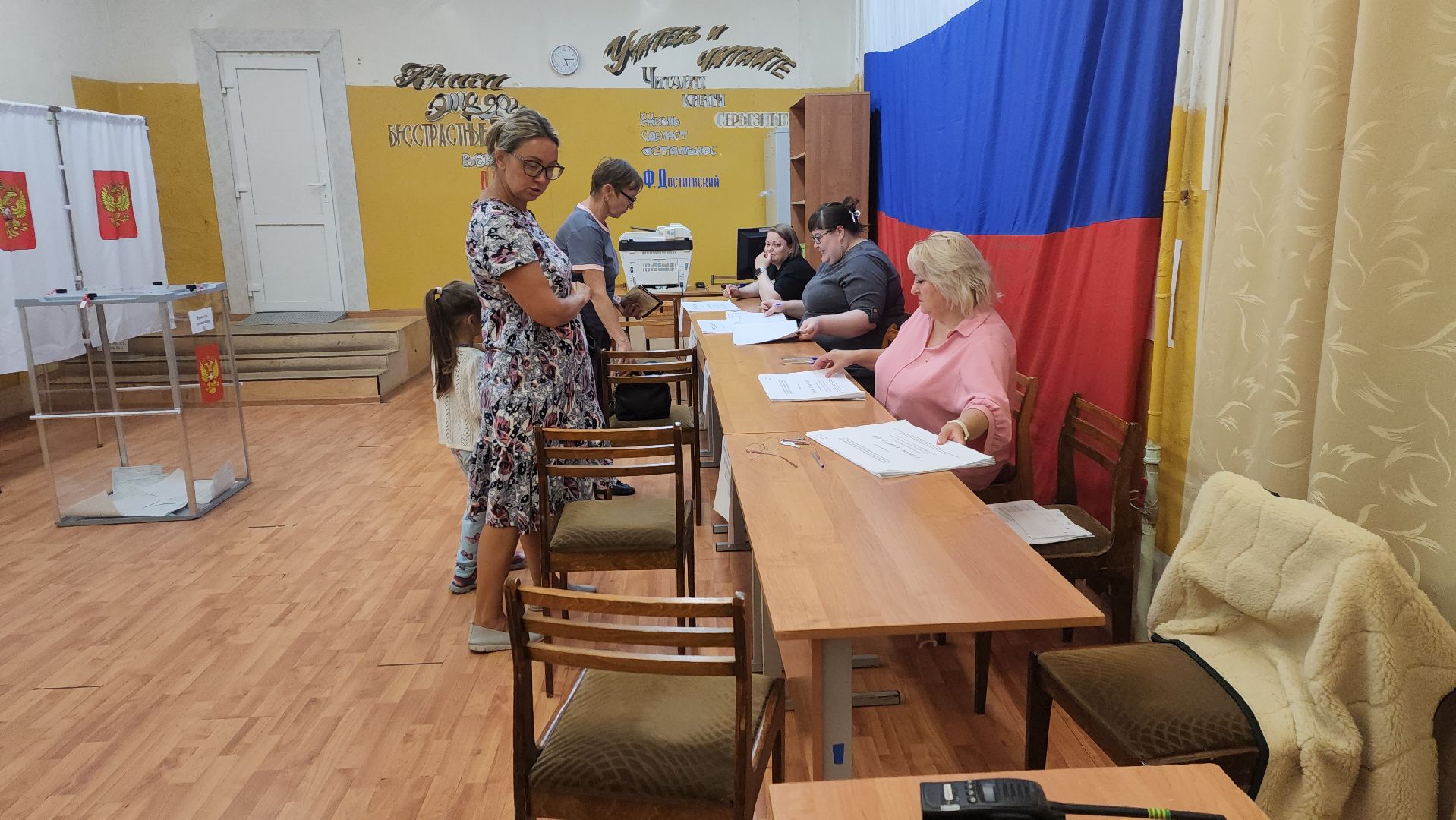 ивантеевка, выборы в совет депутатов 2024, многодетная мать, голосование 2024,