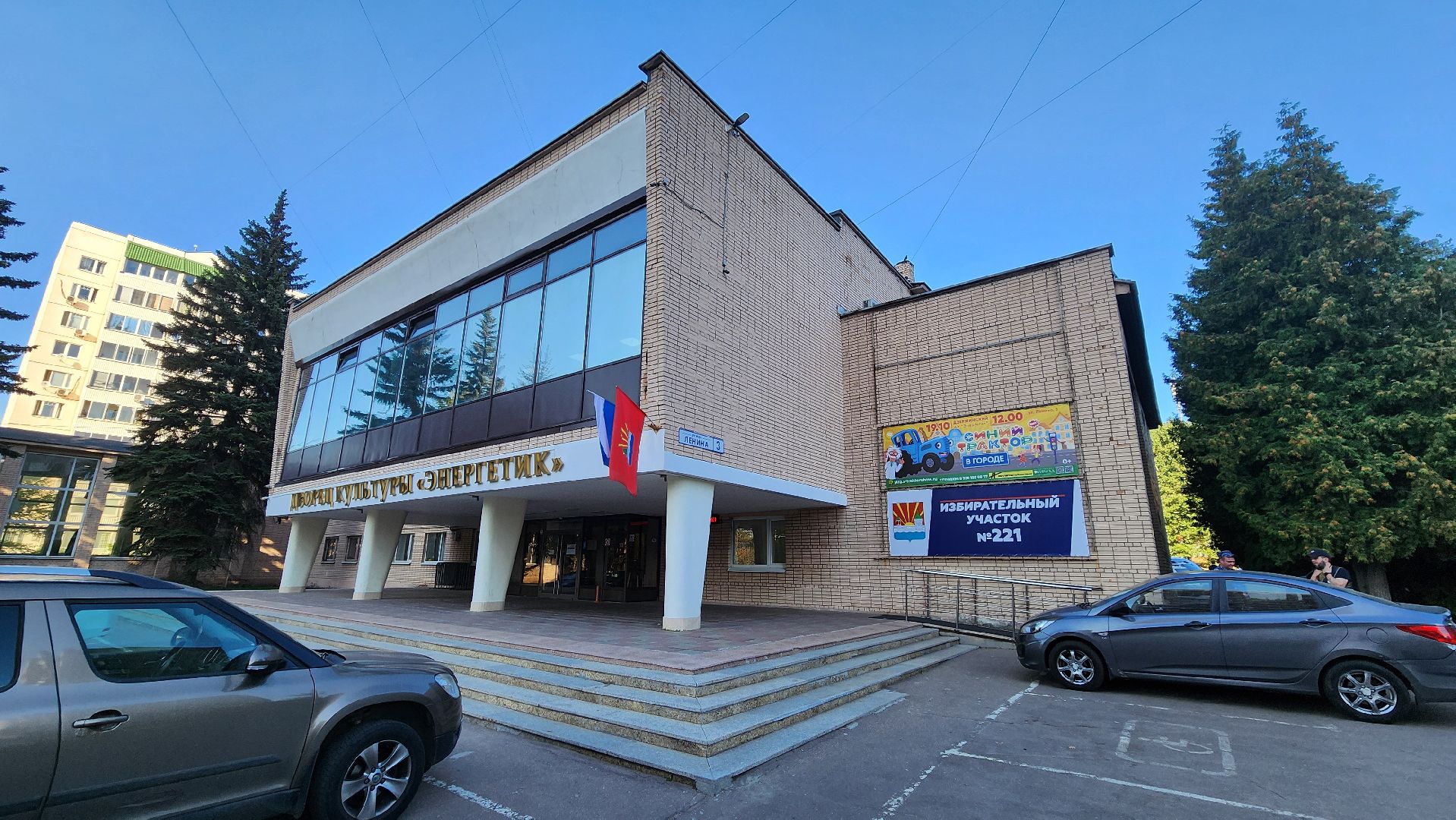 выборы, совет депутатов, местные выборы, работа уик,