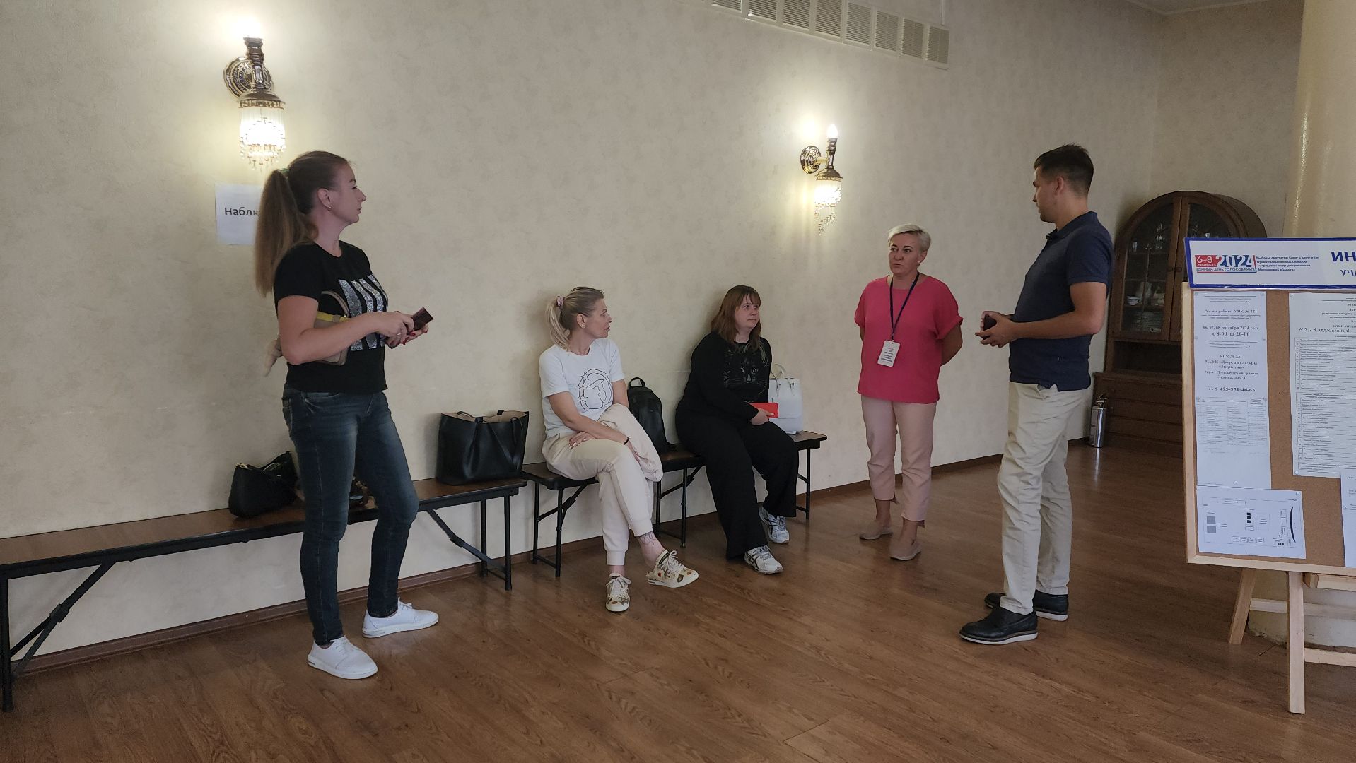 выборы, совет депутатов, местные выборы, работа уик,