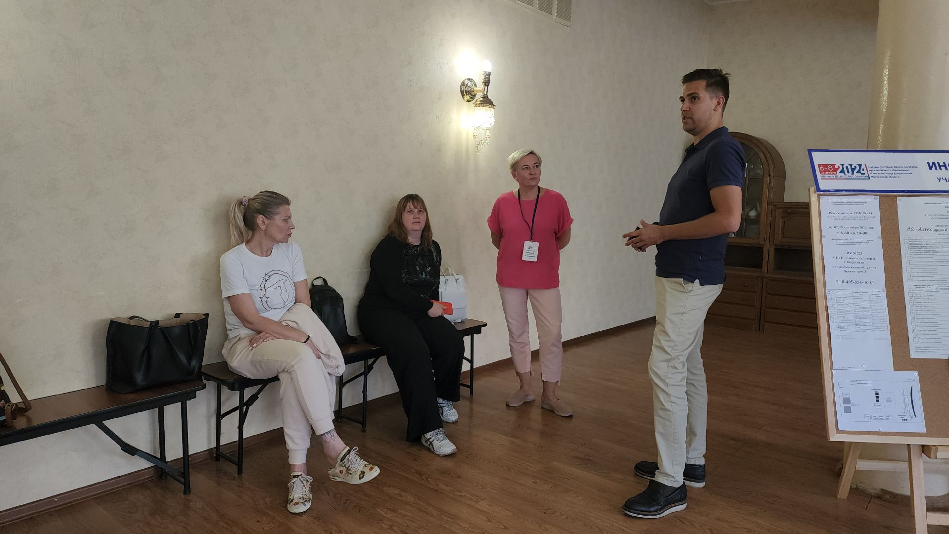 выборы, совет депутатов, местные выборы, работа уик,