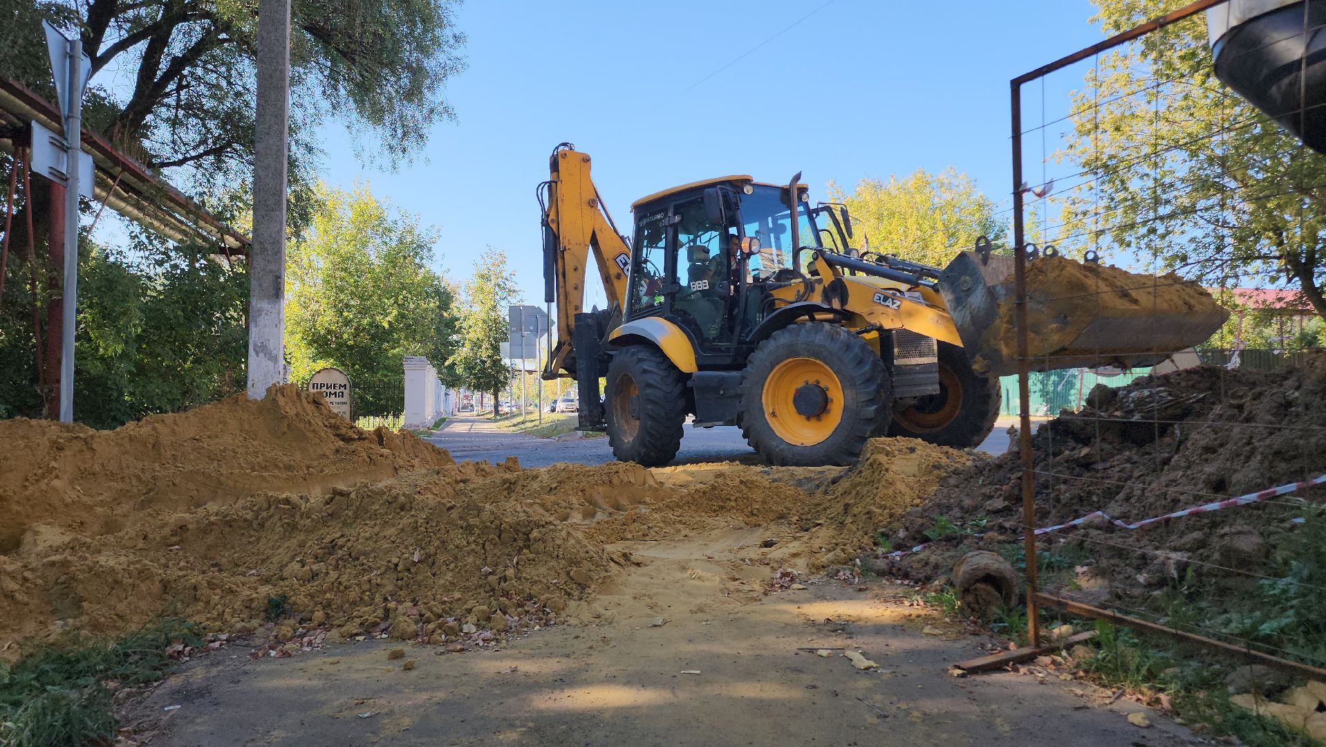 Егорьевск, Подмосковье, Московская область, ЖКХ, Теплосети, тепловые сети,