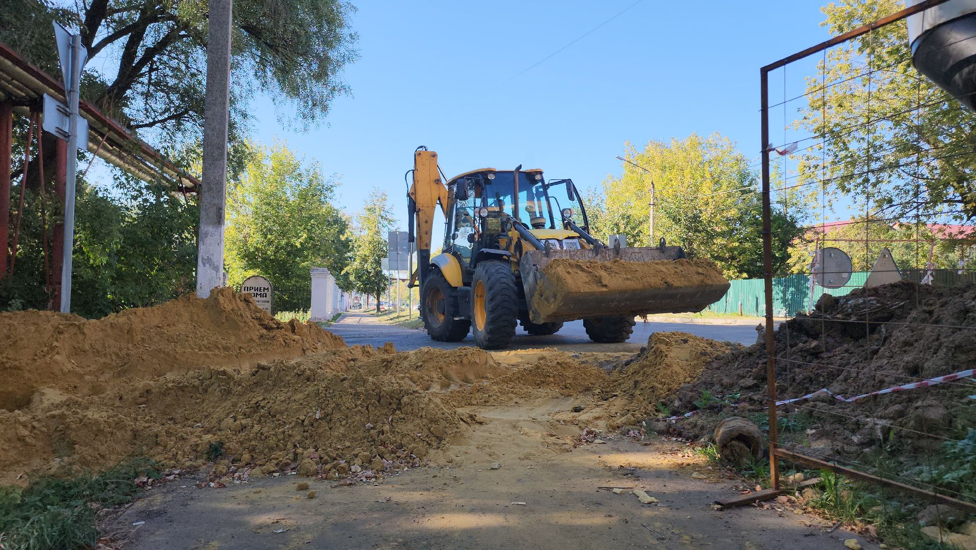 Егорьевск, Подмосковье, Московская область, ЖКХ, Теплосети, тепловые сети,