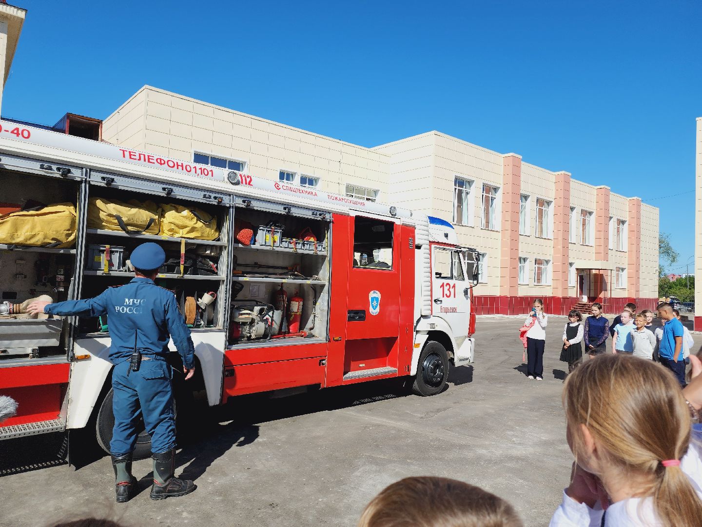 Егорьевск, Мчс, Школьники, Подмосковье, Московская область,