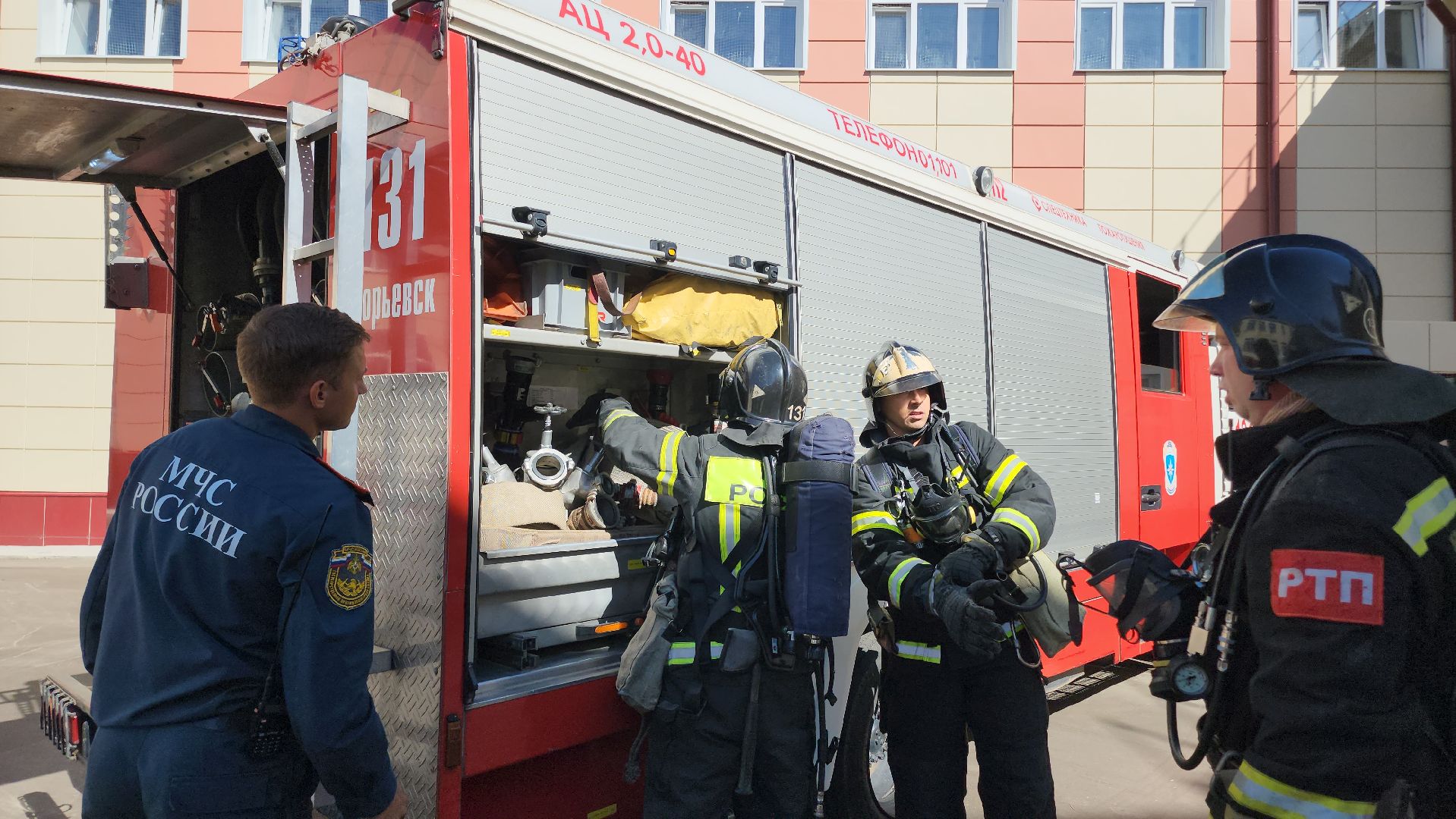 Егорьевск, Мчс, Школьники, Подмосковье, Московская область,