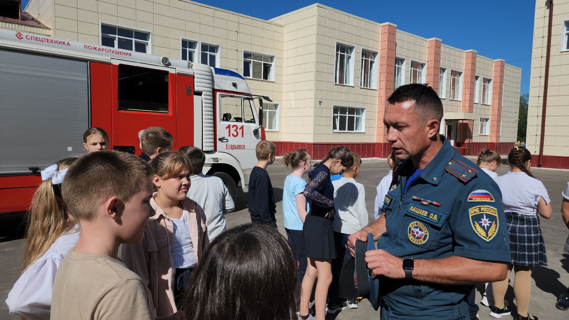 Егорьевск, Мчс, Школьники, Подмосковье, Московская область,