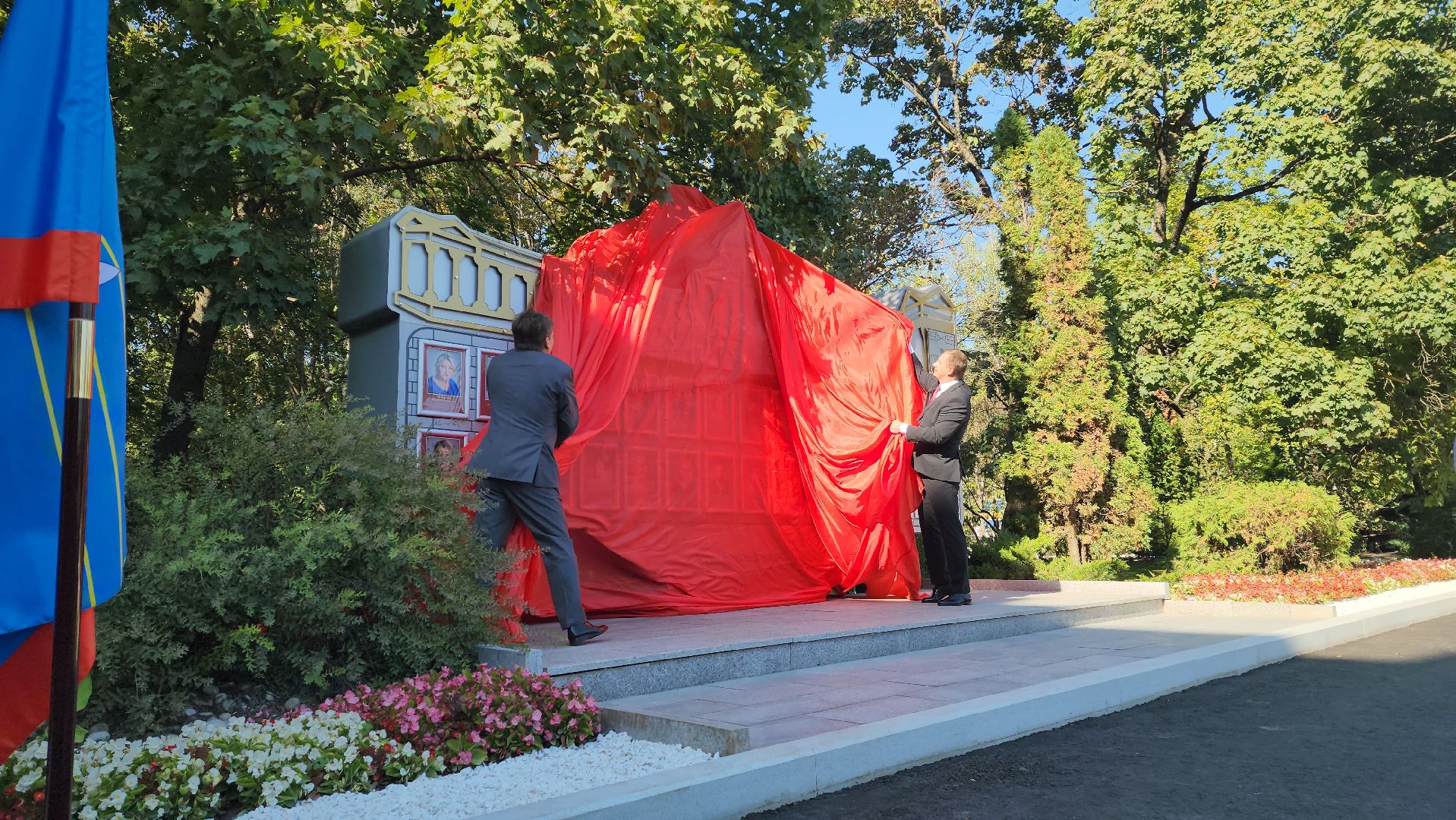 красногорск, день города, доска почета,