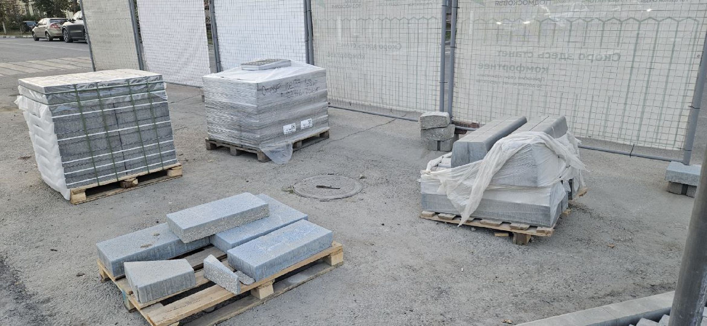 вечный огонь, сквер, жуковский,