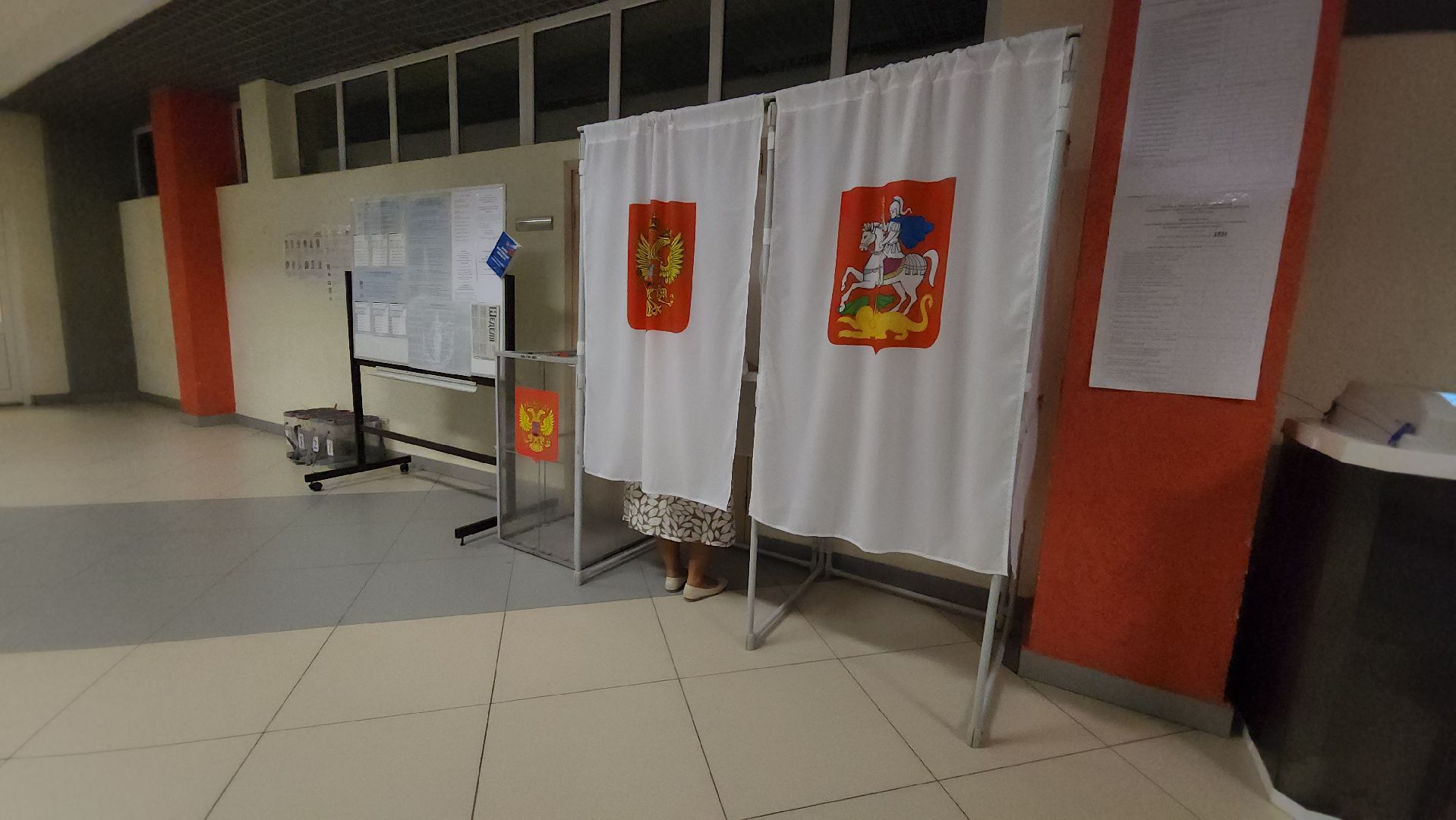 лесной городок, одинцово, выборы, муниципальные выборы 2024,