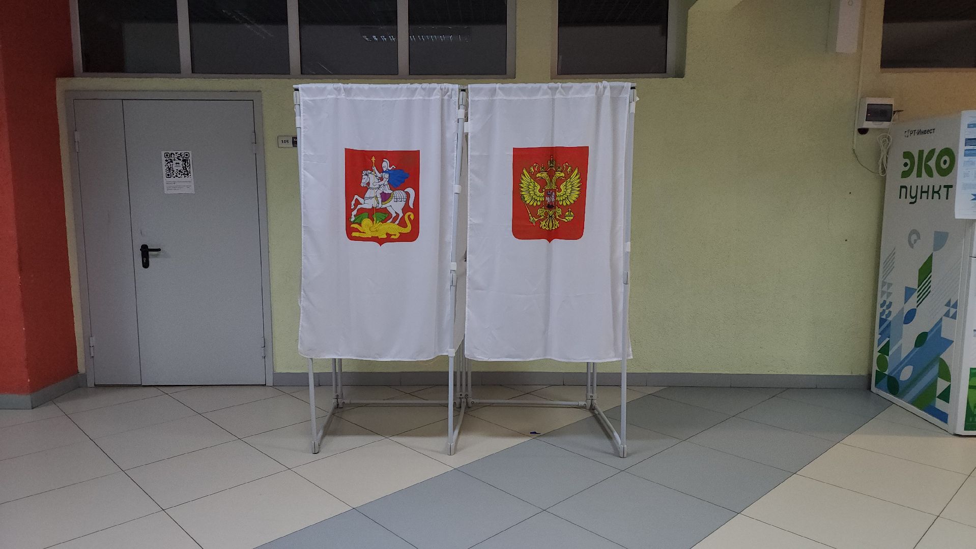 лесной городок, одинцово, выборы, муниципальные выборы 2024,