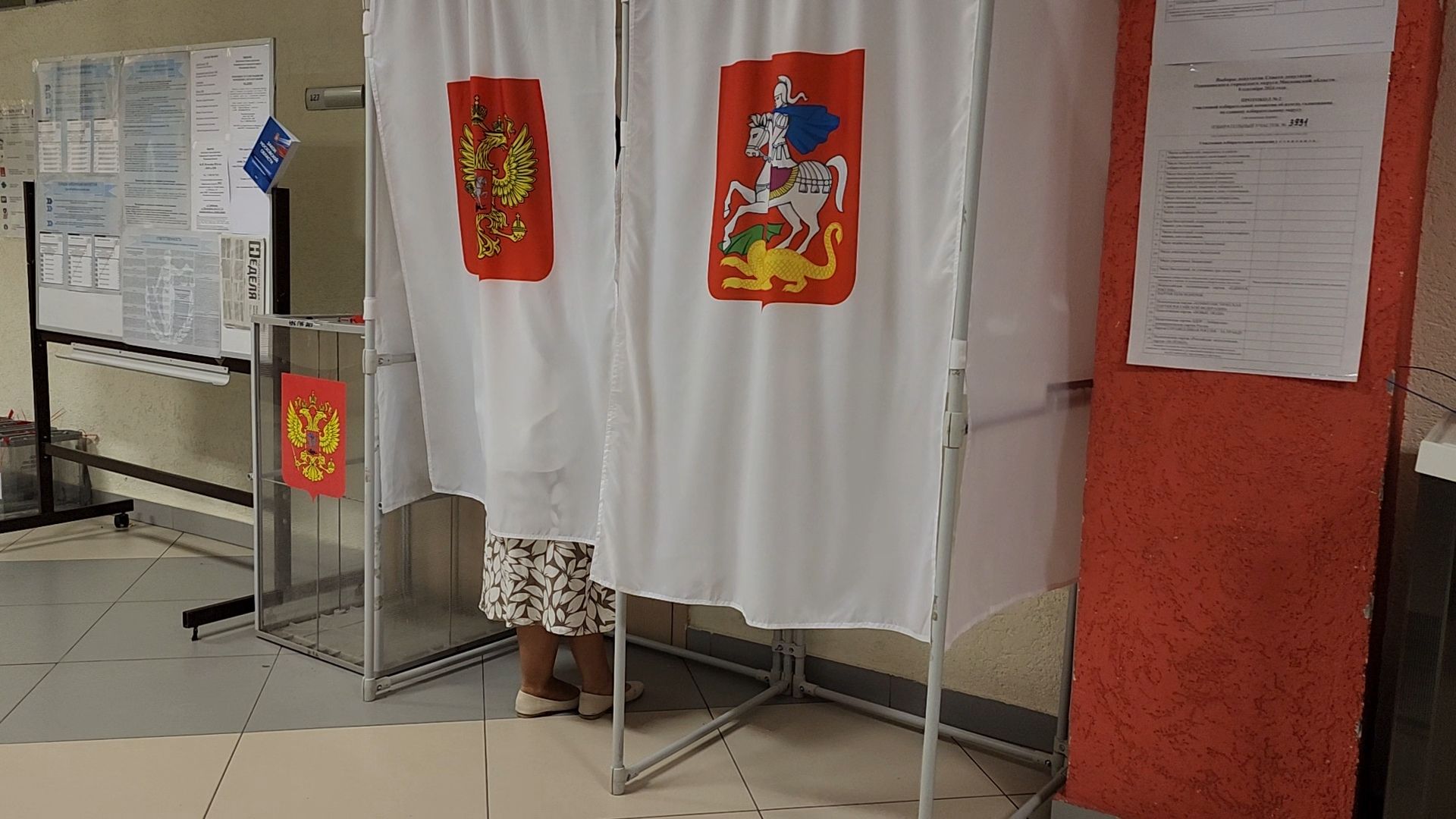 лесной городок, одинцово, выборы, муниципальные выборы 2024,