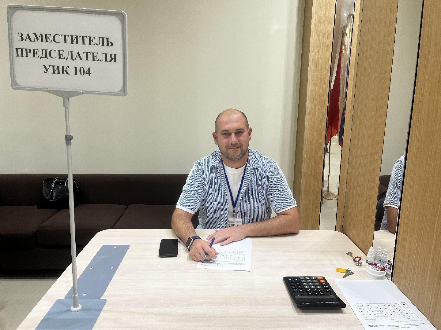 выборы, выборы в совет депутатов,