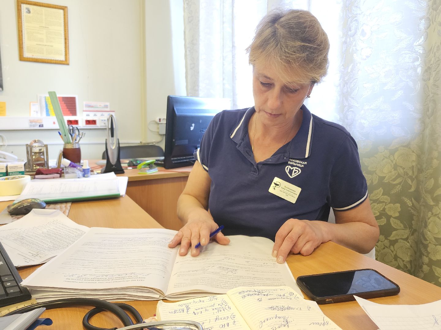 новый врач, терапевтическое отделение,