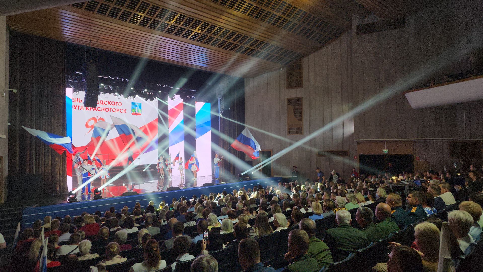 красногорск, день города, дк подмосковье,