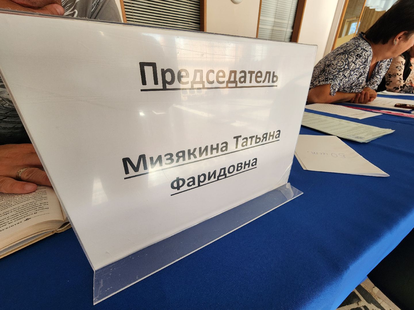 выборы, выборы в совет депутатов 2024, ленинский округ, местные выборы, голосование, уик, видное,