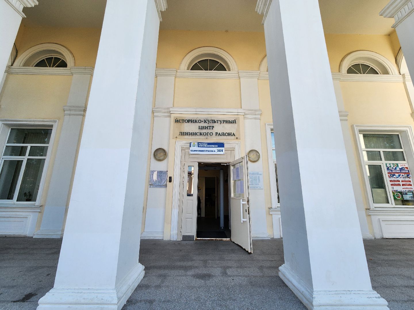 выборы, выборы 2024, голосование за депутатов, совет депутатов ленинского округа, депутат мособлдумы владимир жук, ленинский округ, видное,