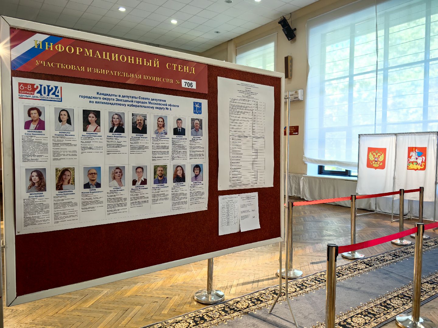 выборы, тик, уик, избиратели,