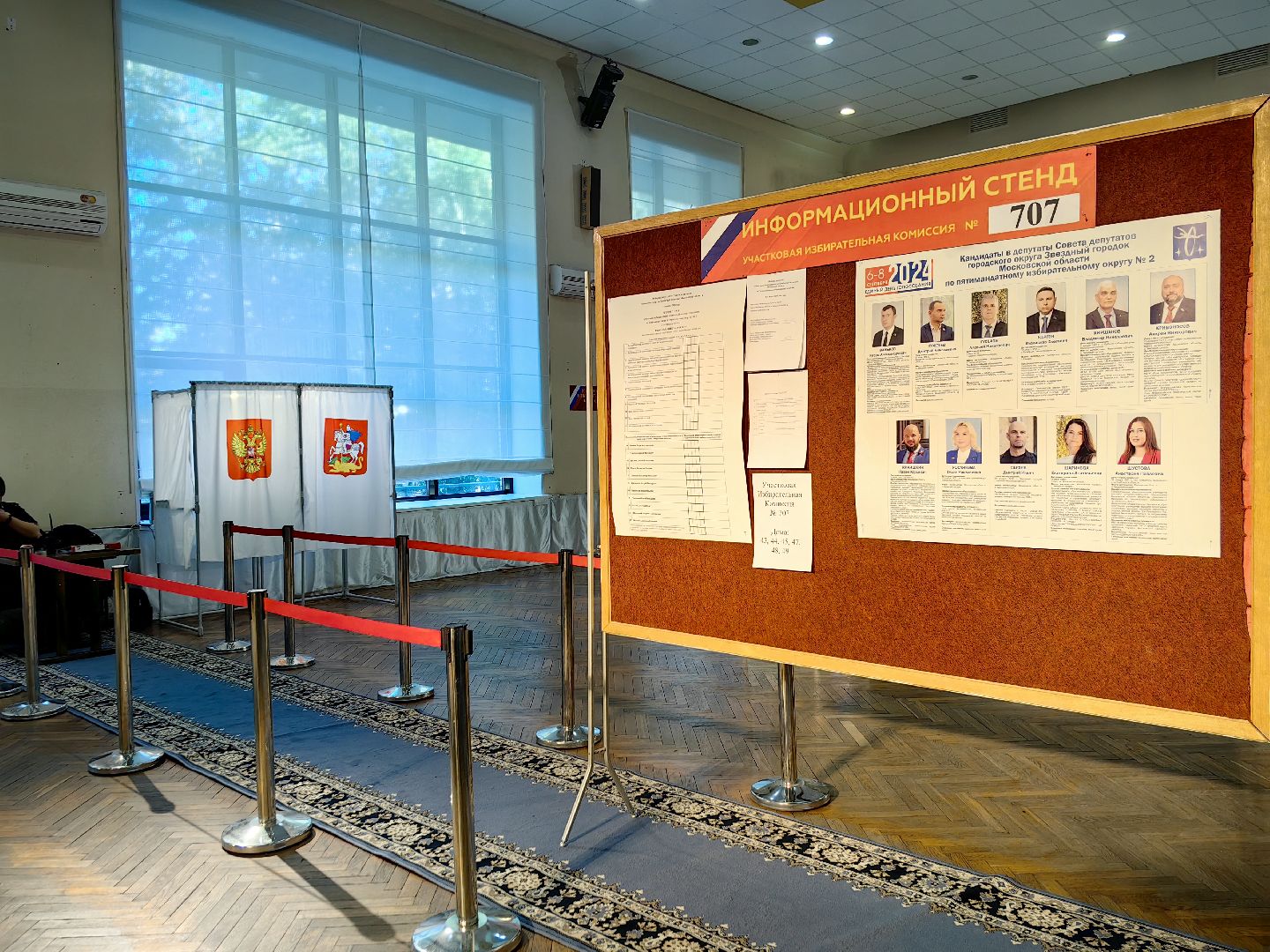 выборы, тик, уик, избиратели,