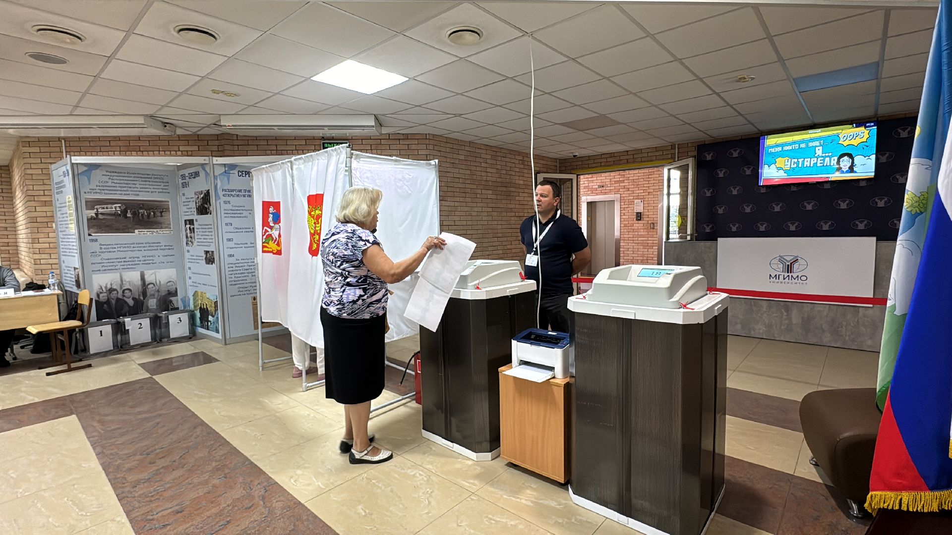 Выборы-2024, Одинцово, Лазутина голосует,