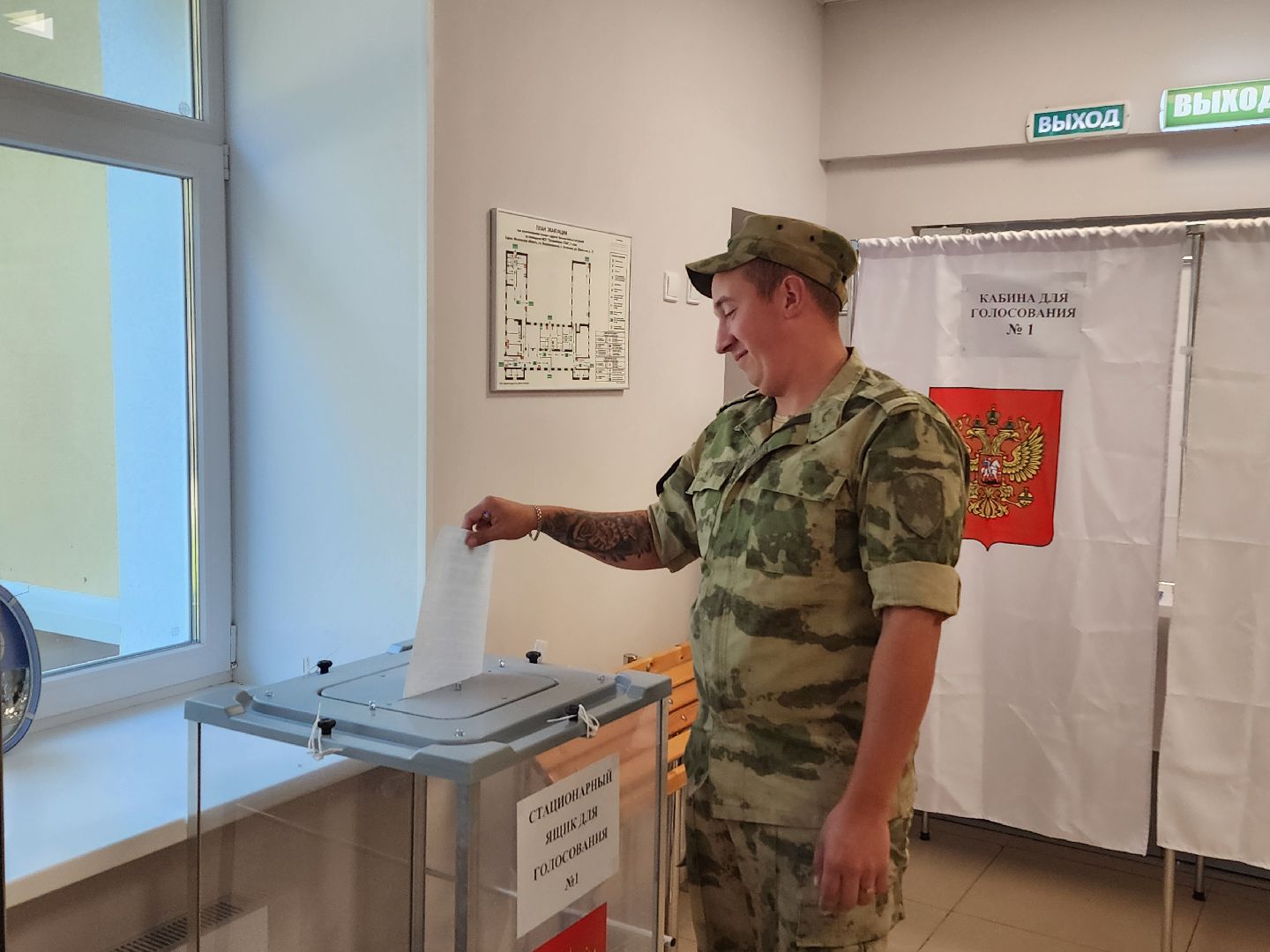 волоколамск, осташево, выборы 2024, муниципальные выборы,