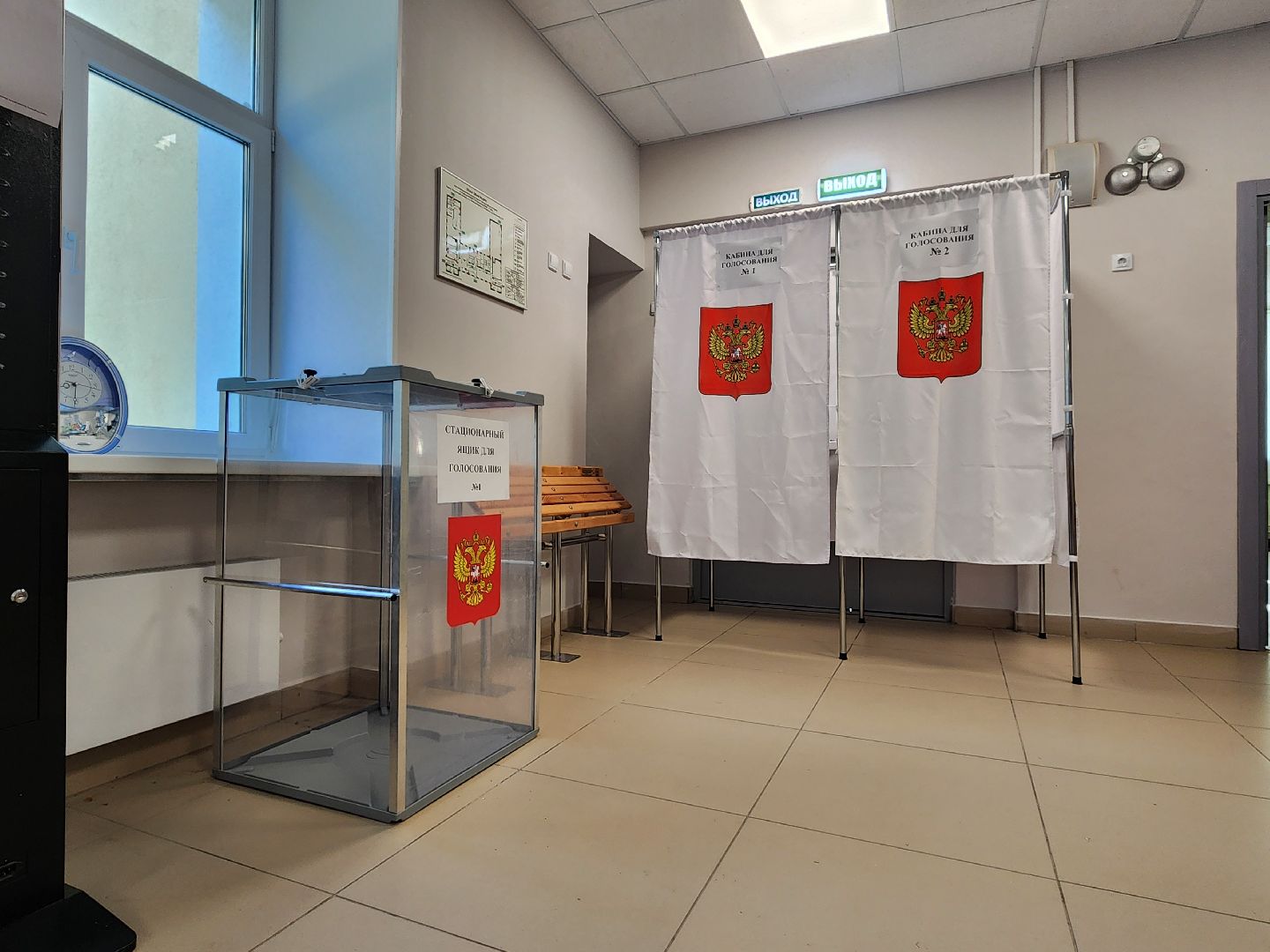 волоколамск, осташево, выборы 2024, муниципальные выборы,