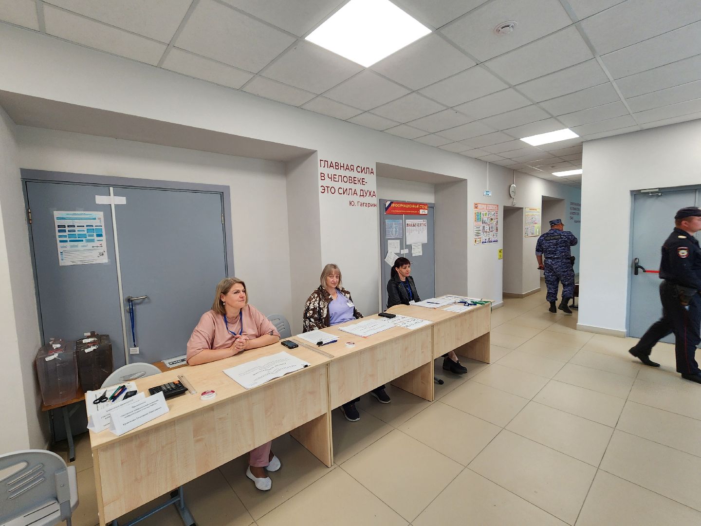 волоколамск, осташево, выборы 2024, муниципальные выборы,