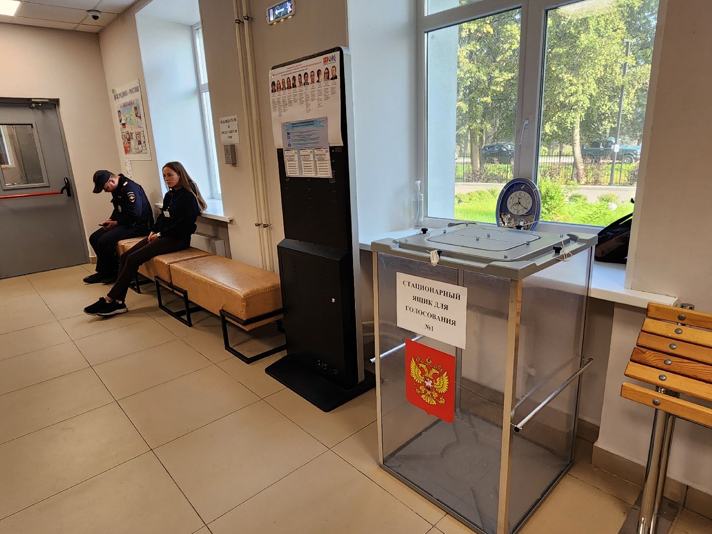 волоколамск, осташево, выборы 2024, муниципальные выборы,